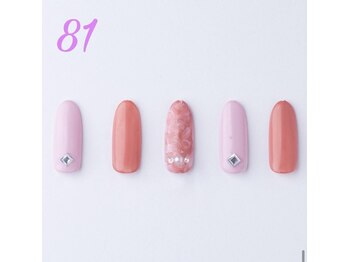 はあとねいる 滝川店/