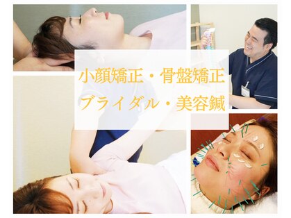 マル整体院(MARU)の写真