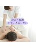 【むくみ・冷え・代謝UP】心地よい圧×香りで深層リンパデトックス65分