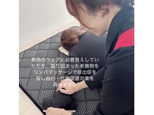 ヨサパーク モカ(YOSA PARK Moca)/ リンパマッサージ