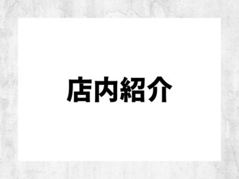 ウェルネスエイド整体院/＜腰痛/肩こり/整体/骨盤矯正＞