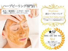 おうちサロン ミキ