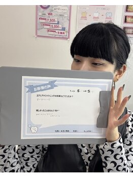 エクシアホワイト 北24条駅前店/