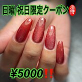 マカナネイル(makana nail)