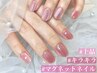 【人気No.1＊マグネットネイル】ケア付き◇うるツヤネイル ￥7000→¥6500