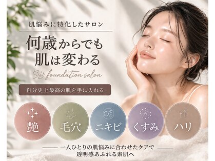 ディアーム 光明池店(Diarm)の写真