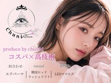 チュニ バイ チッチ 小倉店(chuni by chicchi)