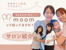 ムーム 橿原店(moom)/サロン紹介です♪