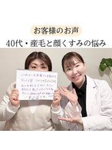 イデアーレ(ideale)/４０代・産毛と顔くすみのお悩み