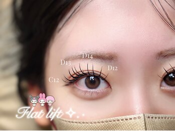 アンノウンテン 堀江店(Unknown.)の写真/ただボリュームを出す時代はおわり!軽量×モチ◎お客様の毛量,状態に合わせてベストな種類,本数をご提案★