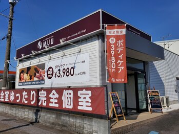 ムー 春日部店(MUU)