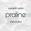 プラリネ(Praline)のお店ロゴ