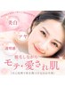 【プレミアムお顔脱毛】最先端技術!ヒト幹細胞美容液を使用し根本改善◎