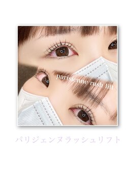 アース ネイルアンドアイラッシュ 甲府昭和店(HAIR & MAKE EARTH Nail&Eyelash)/パリジェンヌラッシュリフト