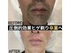 グランツ(GLANZ)の写真