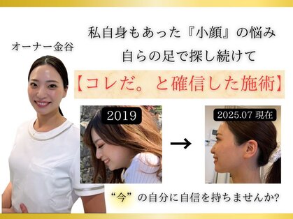 エレミュー 烏丸(Elemue.)の写真
