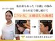 エレミュー 烏丸(Elemue.)の写真