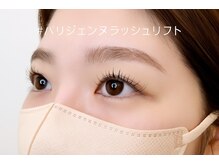 ラブニール ハトル(L'avenir Hathor)/パリジェンヌラッシュリフト