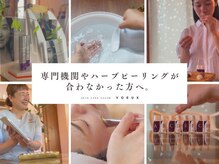 ボウ 静岡店(VOEUX)