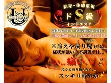 アルティメット(Ultimate)