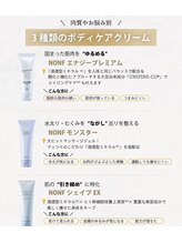 サン(SUN..)/ノンエフクリーム