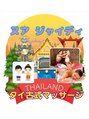 ヌアジャイディ/タイ古式マッサージ ヌアジャイディ