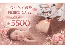 きれいサロン スマイリー(Smiley)