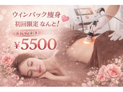 きれいサロン スマイリー(Smiley)の写真