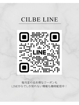 シルビー(CILBE)/ご予約、ご相談受け付けてます♪