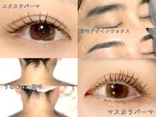 シーアットシュシュ(C at Chouchou)