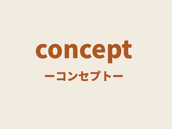 プレーバ(Preava)/コンセプト