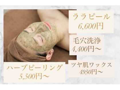 エヌ(N)の写真