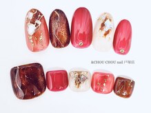 アンドシュシュネイル(&CHOU CHOU nail)/ニュアンスネイル