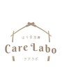 ケアラボ(Care Labo)/はり灸治療　Care　Labo