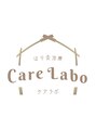 ケアラボ(Care Labo)/はり灸治療 Care Labo