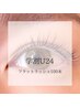 【学割U24】平日限定　フラットラッシュ100本4,800円