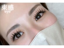 イルム(ILUM.)/まつ毛コーティング