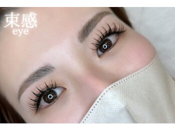 イルム(ILUM.)/まつ毛コーティング