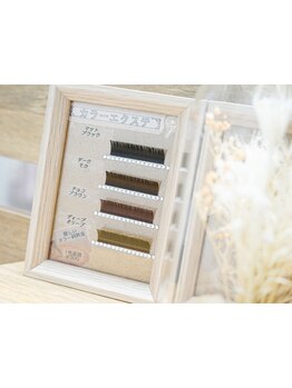 カラーエクステがあるサロン