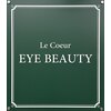 アイビューティー ルクール 巻店(EYE BEAUTY Le Coeur)のお店ロゴ