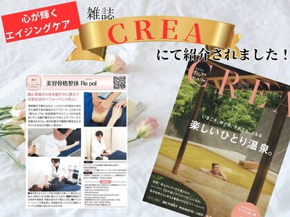 リポール 目黒(Re pol)の写真