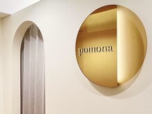 ポモナ 横浜馬車道店(Pomona)の雰囲気（年齢肌に特化した特許マシンであなたもノーファンデ肌になれる◎）