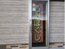 わかりにくいですが扉はスライド式です！