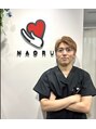 ナオル整体 銀座院(NAORU整体) 中澤 祐一郎