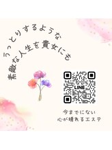 ハレオラ(HaleOla)/次世代エイジングケア専用LINE