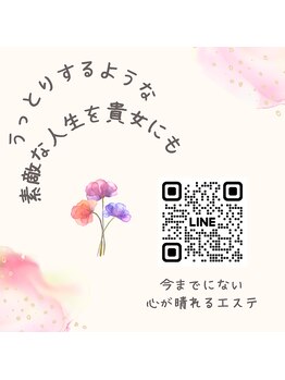 ハレオラ(HaleOla)/次世代エイジングケア専用LINE