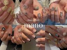 ネイルサロン マーノ(nail salon mano)