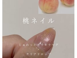 ももネイル：maika
