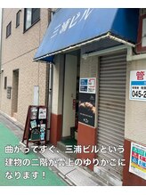 雲上のゆりかご 大井町店/