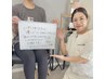 今だけ特別価格!!女性全身脱毛(顔VIO込) 玉置担当 美肌効果◎¥25000→￥18000